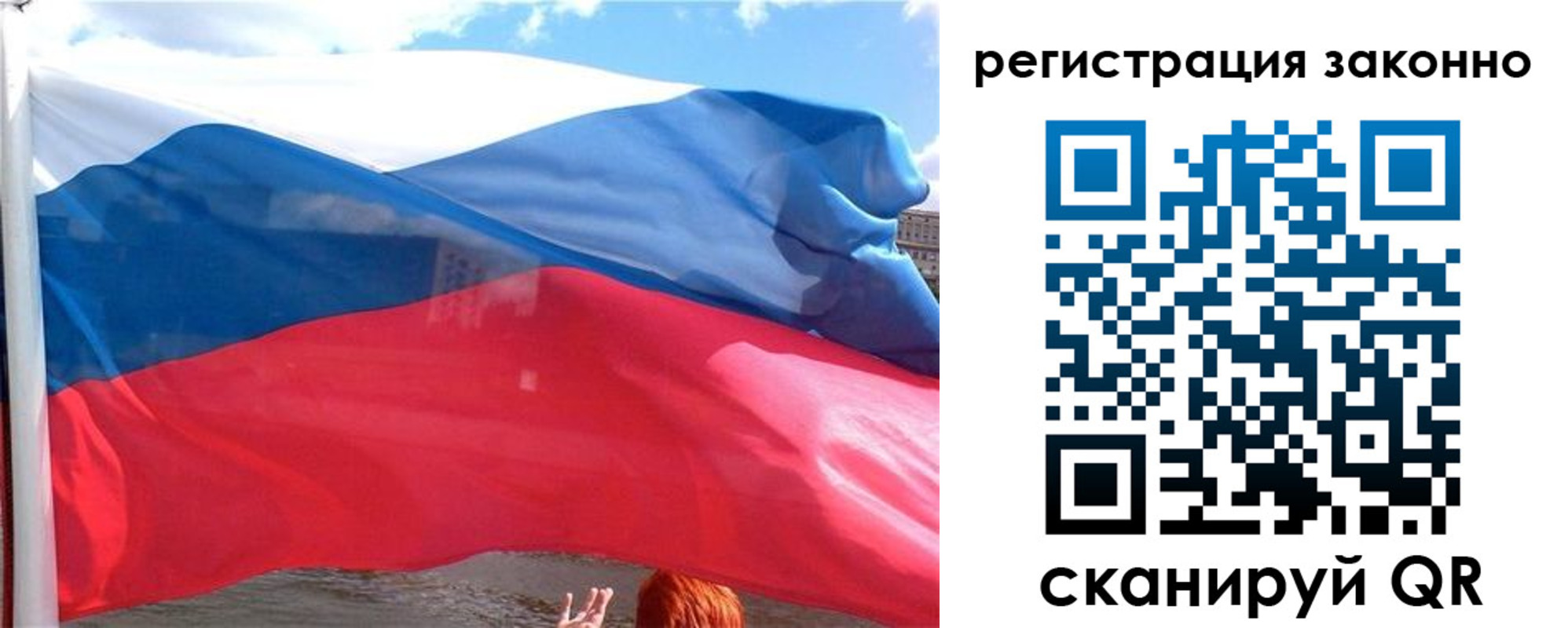 прописка иностранных граждан в Междуреченске