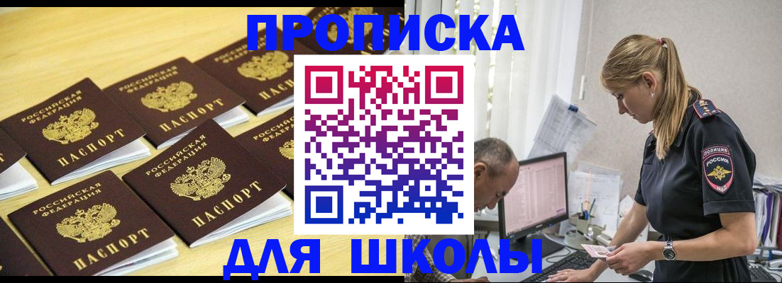 форма 3 в Междуреченске